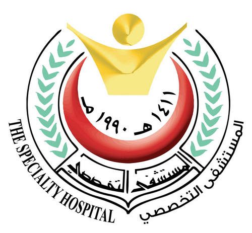 Specialty Hospital , المستشفى التخصصي , صورة