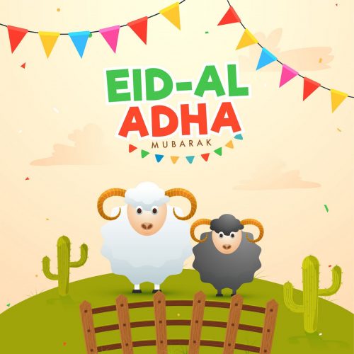 صورة عيد الأضحى, صور عيد الاضحى, خلفيات عيد الاضحى, Eid al - Adha