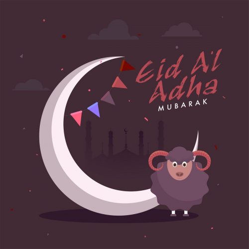 صورة عيد الأضحى, صور عيد الاضحى, خلفيات عيد الاضحى, Eid al - Adha