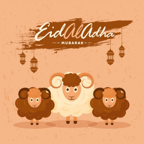 صورة عيد الأضحى, صور عيد الاضحى, خلفيات عيد الاضحى, Eid al - Adha