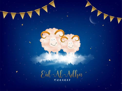 صورة عيد الأضحى, صور عيد الاضحى, خلفيات عيد الاضحى, Eid al - Adha