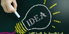 خطوات استراتيجية حل المشكلات